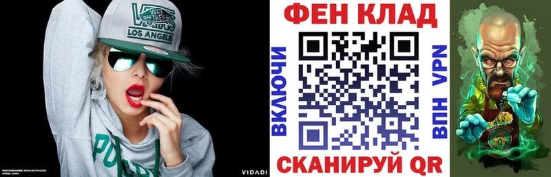 АМФ Розовый  хочу   Усть-Джегута 