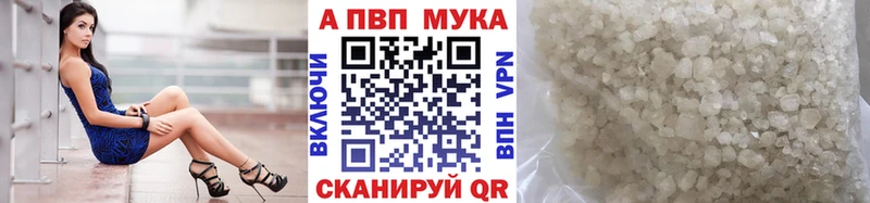 Alfa_PVP Crystall  Усть-Джегута 