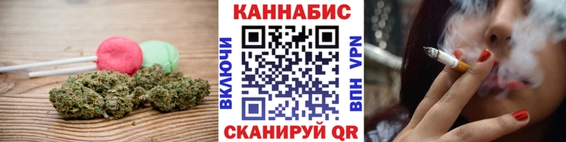 закладки Усть-Джегута Еда ТГК конопля
