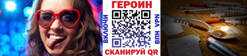 OMG зеркало  Усть-Джегута  ГЕРОИН VHQ 