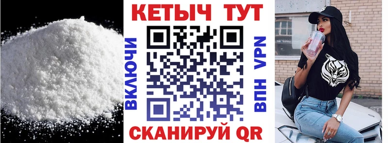 Кетамин ketamine  shop формула  Усть-Джегута 