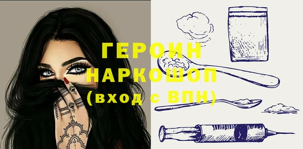 прущие грибы Аркадак