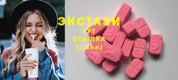 прущие грибы Аркадак