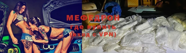 MESCALINE Арсеньев