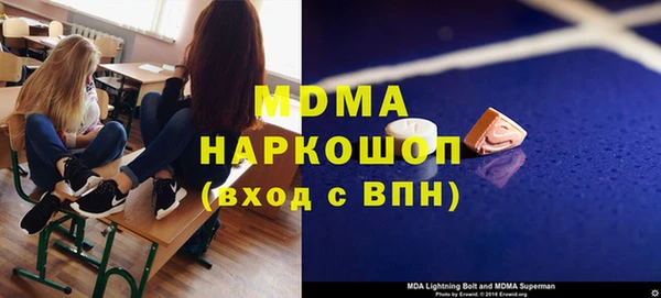 прущие грибы Аркадак