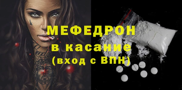 герыч Армянск