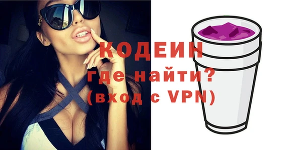экстази Няндома