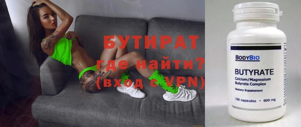 герыч Армянск