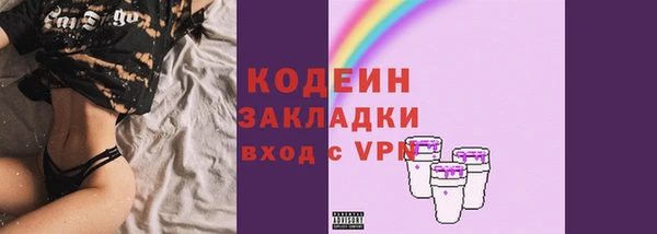 герыч Армянск