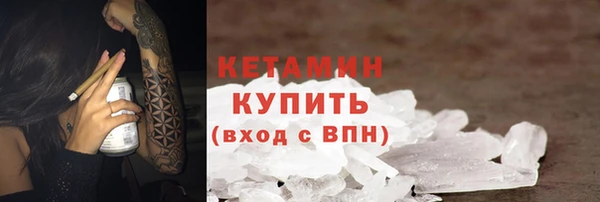 MESCALINE Арсеньев