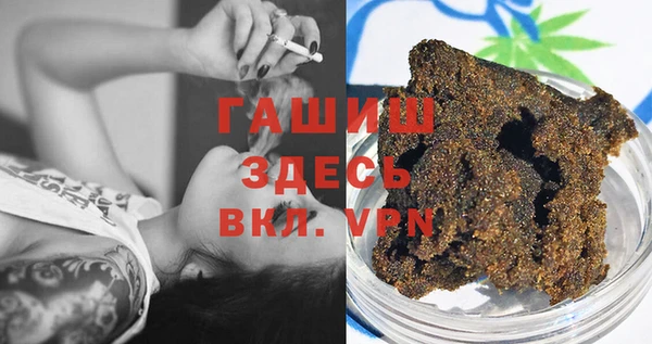 MESCALINE Арсеньев
