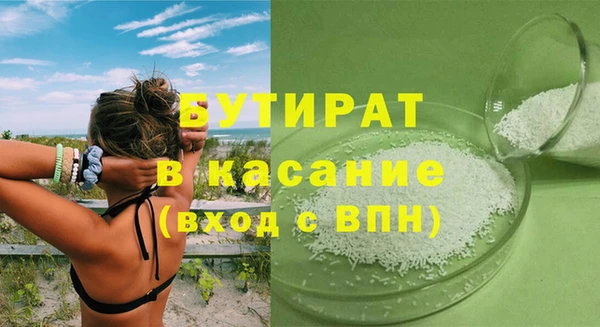 MESCALINE Арсеньев