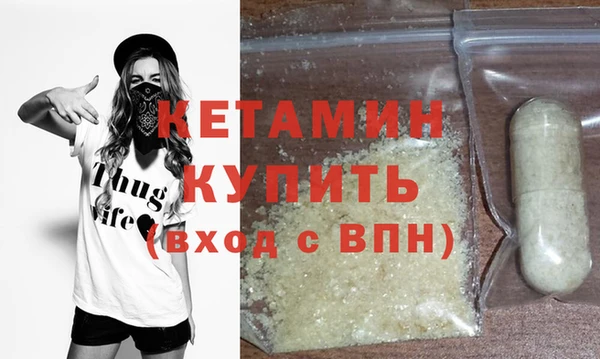 MESCALINE Арсеньев