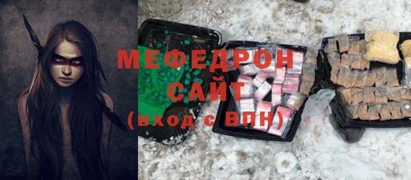 альфа пвп VHQ Нязепетровск
