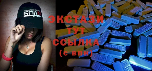 синтетический гашиш Нягань