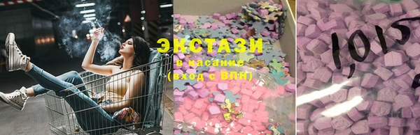 герыч Армянск