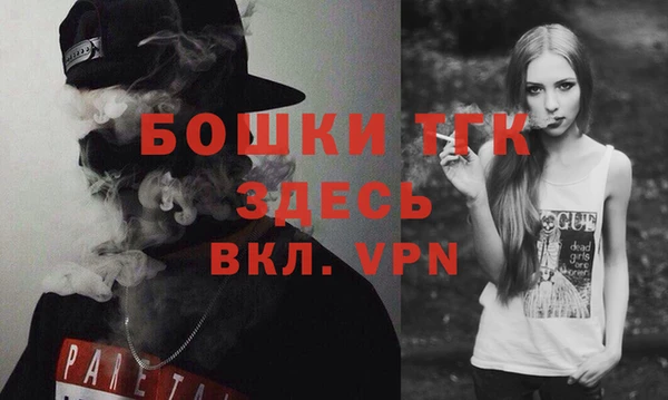 прущие грибы Аркадак
