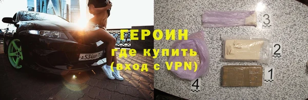 прущие грибы Аркадак