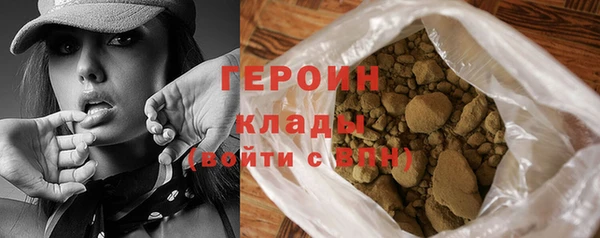 прущие грибы Аркадак