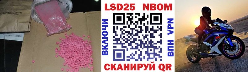 ЛСД экстази кислота  Усть-Джегута 
