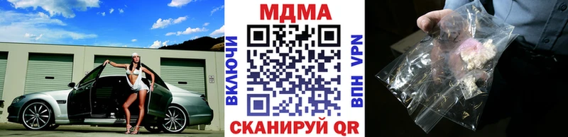 МДМА Molly  купить   Усть-Джегута 