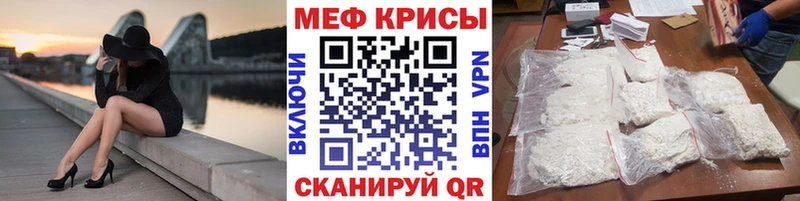 blacksprut онион Усть-Джегута Меф 4 MMC