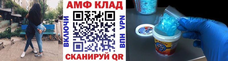 Метамфетамин витя  Усть-Джегута 