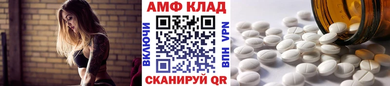 Метамфетамин винт Усть-Джегута