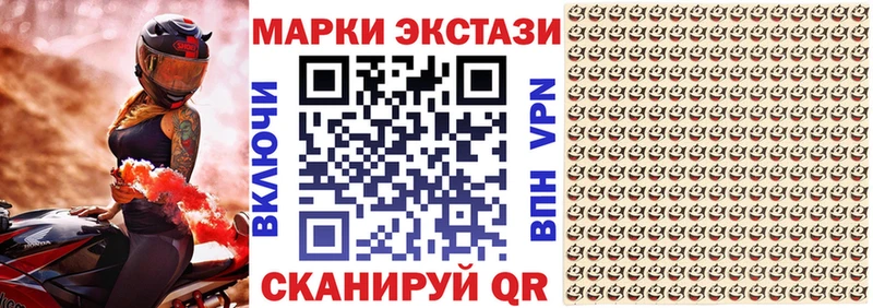 kraken   Усть-Джегута  Марки 25I-NBOMe 1,5мг  купить наркоту 